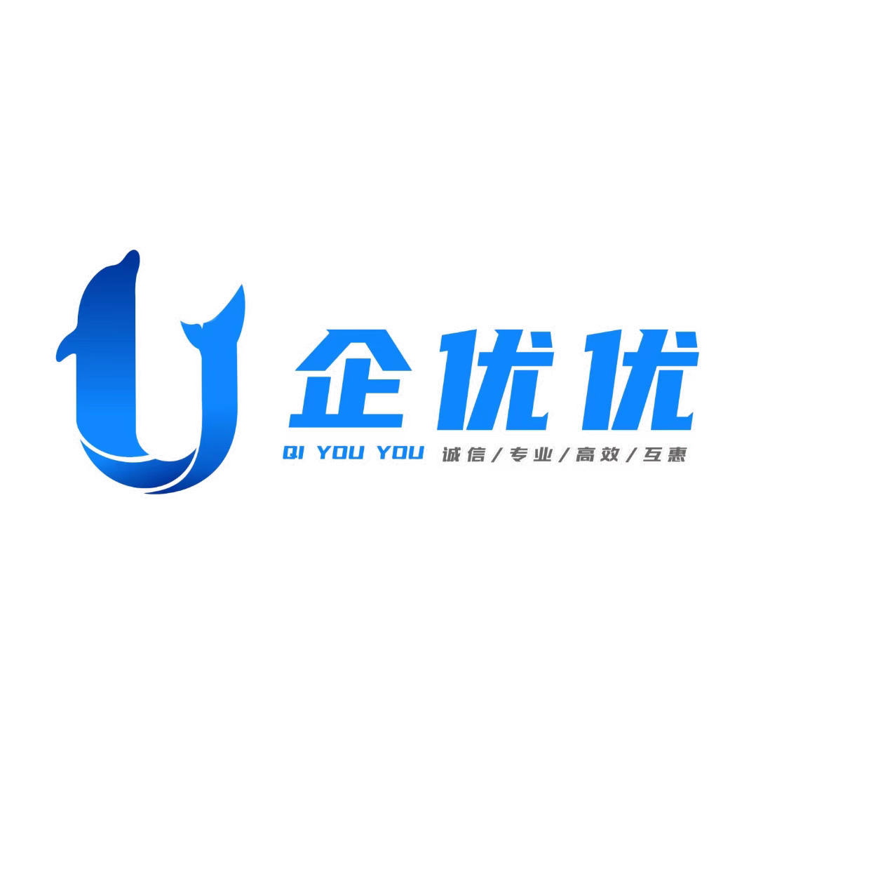 企优优